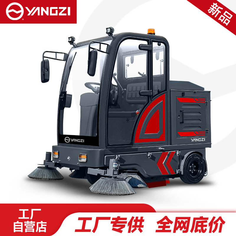 扬子扫地吸尘雾炮清扫车YZ-SP25-14